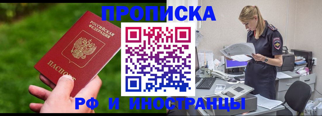 временная регистрация собственник в Пикалёво