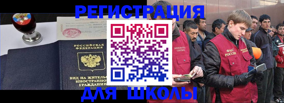временная регистрация для всех в Пикалёво